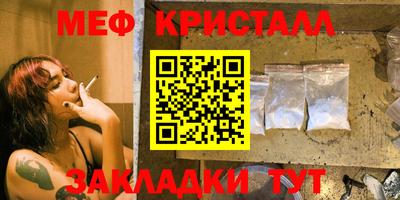 бошки Моздок