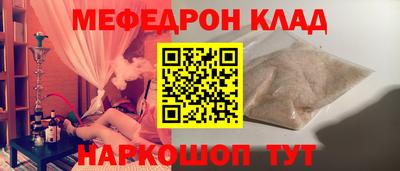 mdpv Можайск
