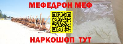 бошки Моздок