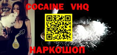 бошки Моздок