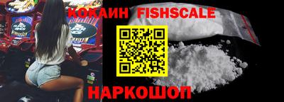 бошки Моздок