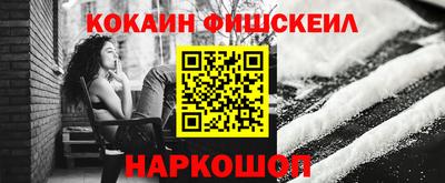бошки Моздок