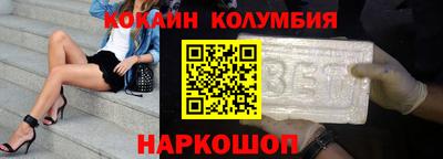 бошки Моздок