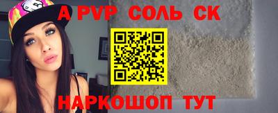 бошки Моздок