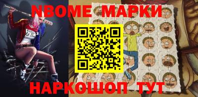 бошки Моздок