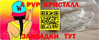 бошки Моздок