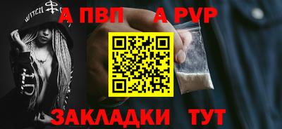 бошки Моздок