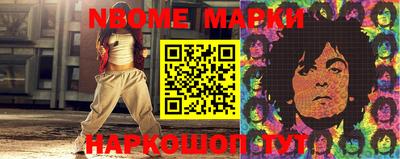 бошки Моздок