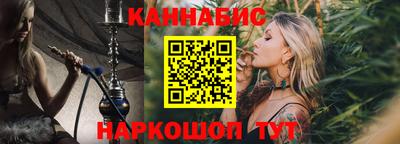бошки Моздок