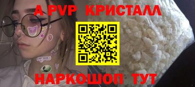 mdpv Можайск