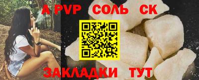 mdpv Можайск