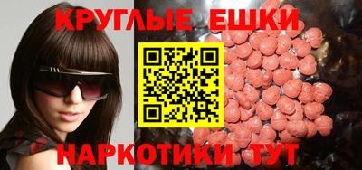 бошки Моздок