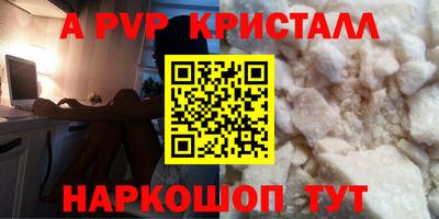 mdpv Можайск