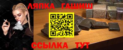 бошки Моздок
