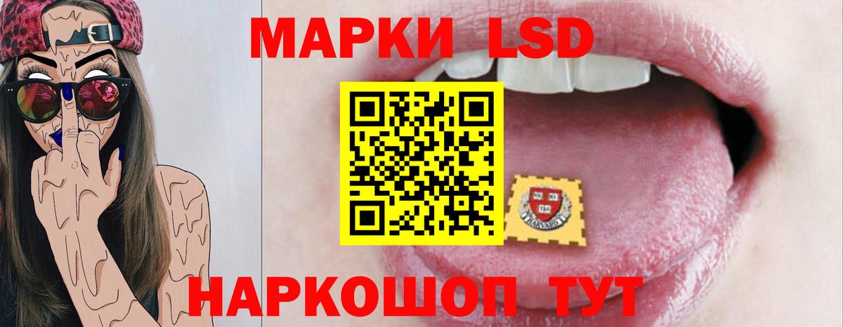 ЛСД экстази кислота  MEGA tor  Владимир  Лсд 25 экстази ecstasy  Вход с VPN 
