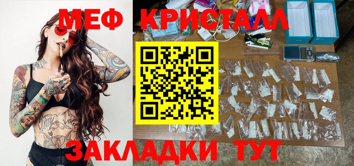 МЯУ-МЯУ  Вход с VPN  Владимир  МЯУ-МЯУ мука  МЯУ-МЯУ  МЕФ мяу мяу 