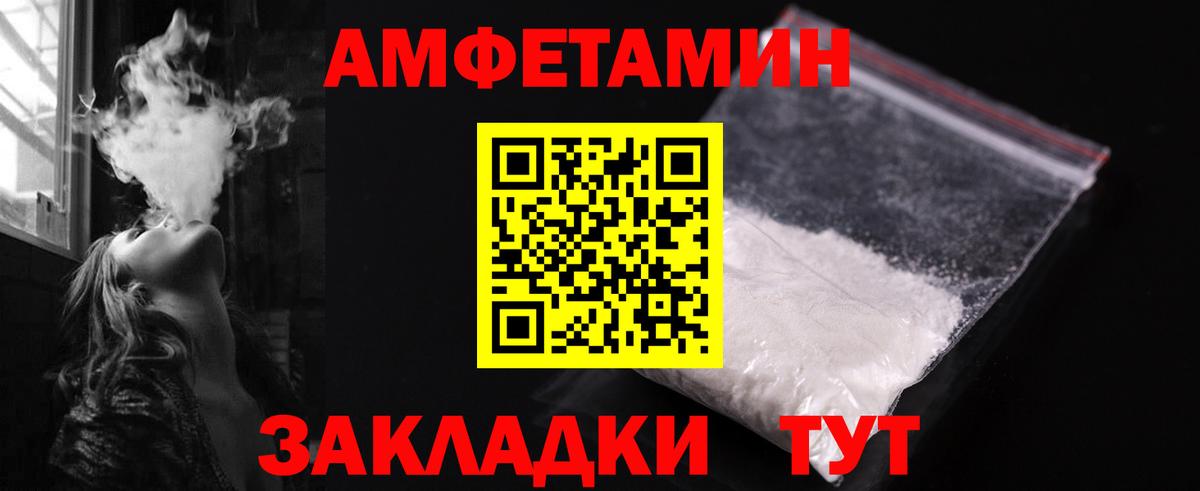 Метамфетамин витя Владимир