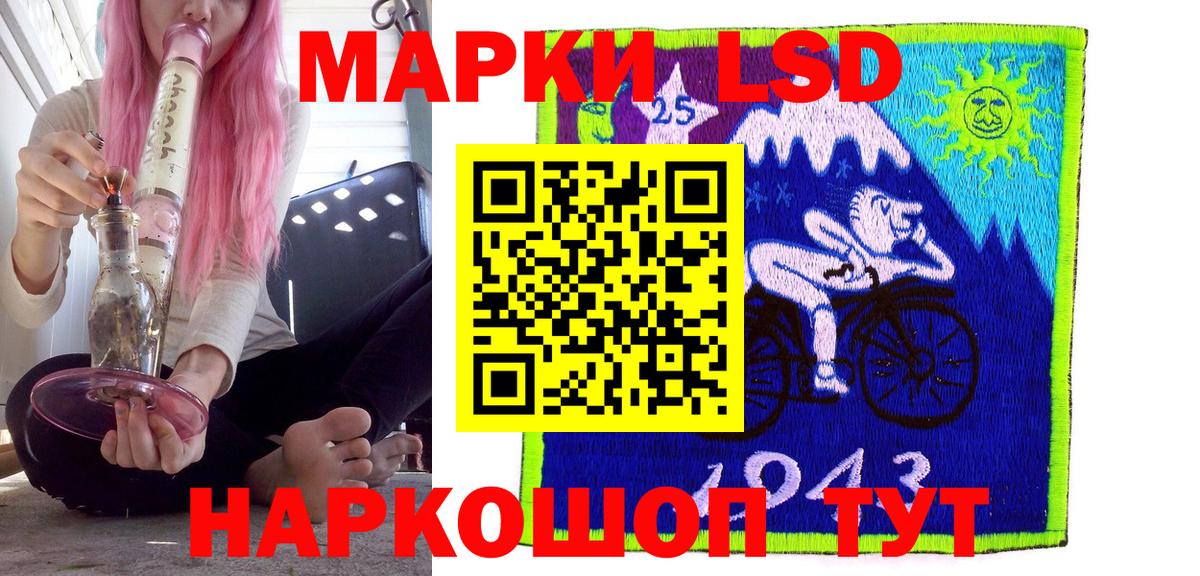 Владимир  Марки NBOMe 1,8мг  Вход с VPN  Марки NBOMe 1,8мг 