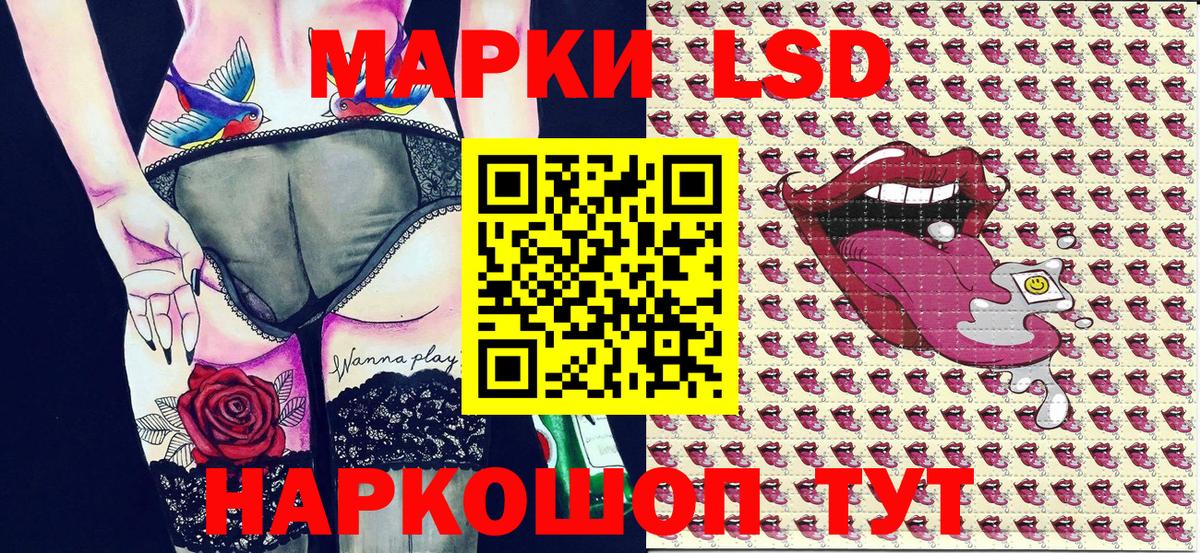 Марки N-bome 1,8мг Владимир