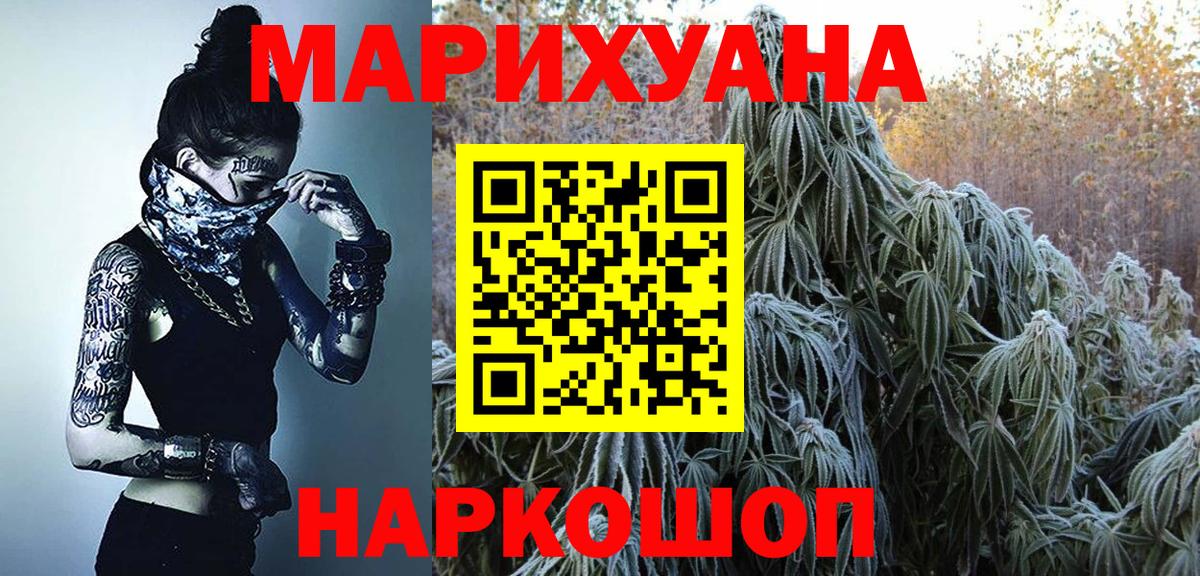 Бошки марихуана MAZAR  Вход с VPN  Владимир  Шишки марихуана MAZAR  МАРИХУАНА Bruce Banner  Канабис тримм 